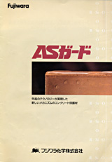 AS�K�[�h