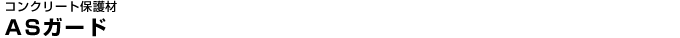 AS�K�[�h