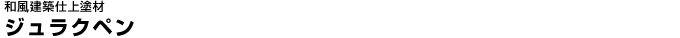 �W�����N�y��