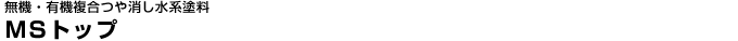 MS�g�b�v
