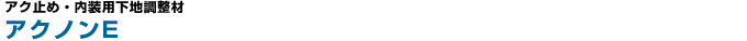 �A�N�m��E