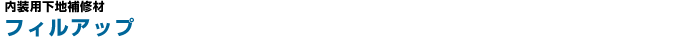 �t�B���A�b�v