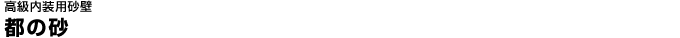 �s�̍�