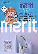 �[�I���C�g�����b�g