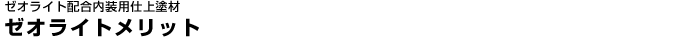 �[�I���C�g�����b�g