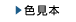 �F���{