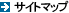 �T�C�g�}�b�v