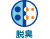 �E�L