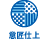 �ӏ��d��