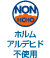 �z�����A���f�q�h�s�g�p