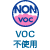 VOC�s�g�p