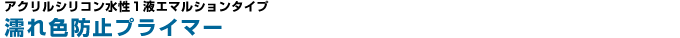 �G��F�h�~�v���C�}�[
