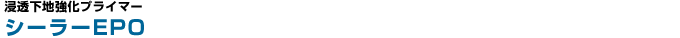 �V�[���[EPO