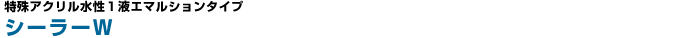 �V�[���[W