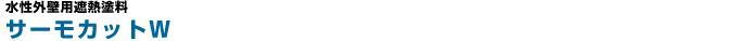 �T�[���J�b�g�v