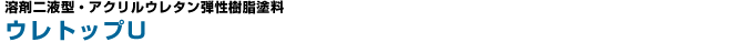 �E���g�b�vU
