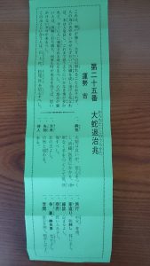 結果