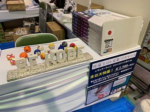 足乾バスマット販売